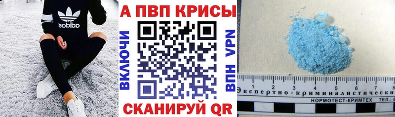 A PVP СК  Невель 