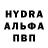 Альфа ПВП Соль Ilim Ukubaev