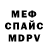 Метадон белоснежный Cs:go taper