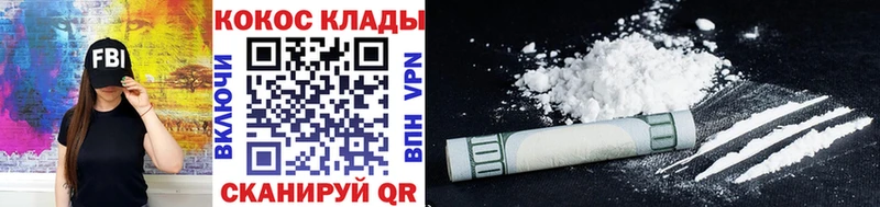 кракен вход  Невель  Cocaine 97% 