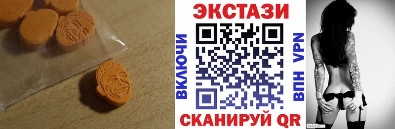 ЭКСТАЗИ XTC  Невель 