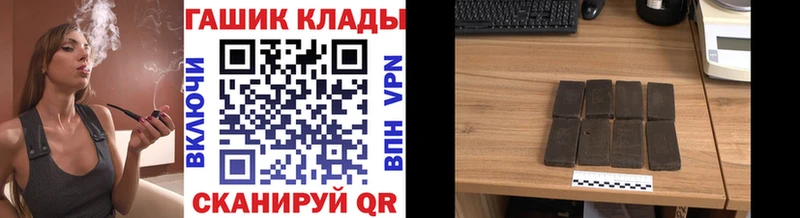 OMG ссылка  Невель  ГАШ VHQ 