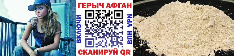 мега ТОР  Невель  Героин Heroin  как найти закладки 
