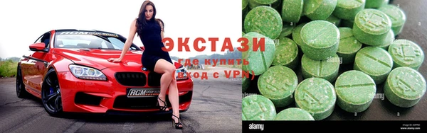 прущие крисы Верхнеуральск