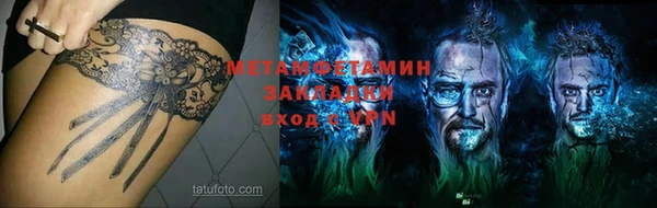 амф Верхний Тагил