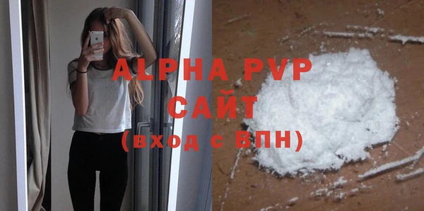 гидра Верея