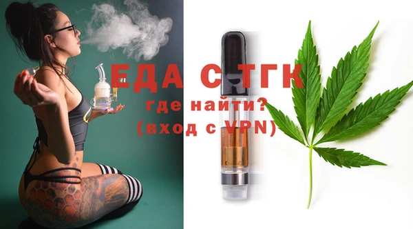 гидра Верея