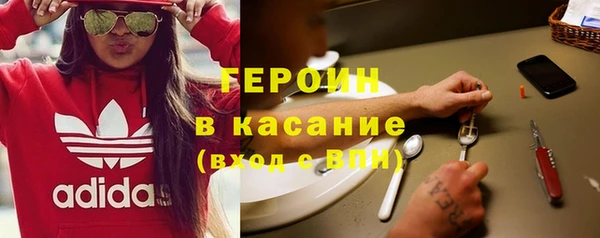 гидра Верея