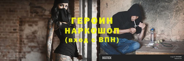 амф Верхний Тагил
