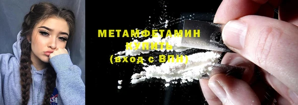 амф Верхний Тагил