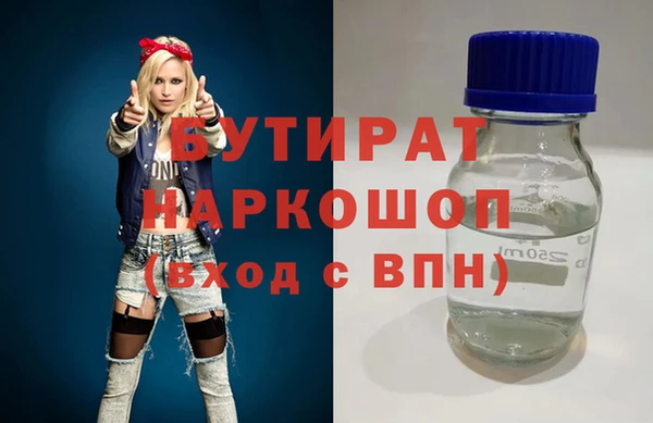 амф Верхний Тагил