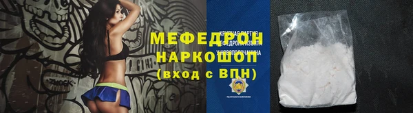 амф Верхний Тагил