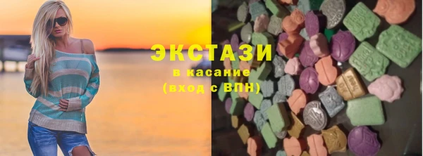 амф Верхний Тагил
