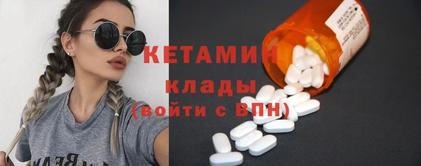 гидра Верея