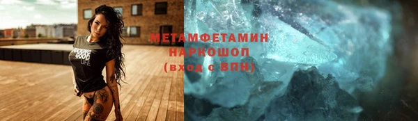гидра Верея