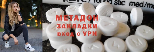 гидра Верея