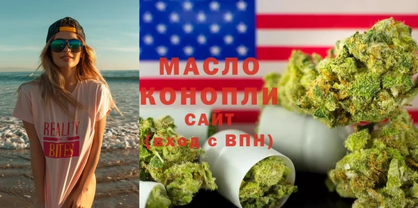 гидра Верея