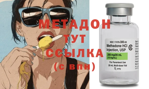 гидра Верея