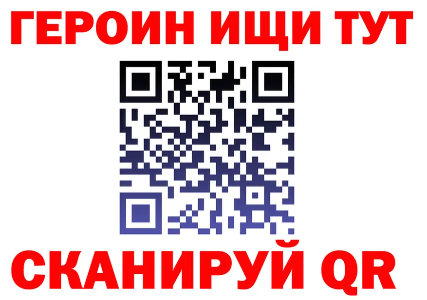 АМФ 97% ССЫЛКА это OMG Невель