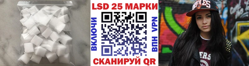 Лсд 25 экстази ecstasy  купить  сайты  Невель 