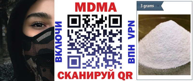 где можно купить наркотик  Невель  ссылка на мегу tor  MDMA Molly 