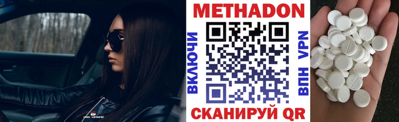 darknet какой сайт  Невель  МЕТАДОН кристалл 