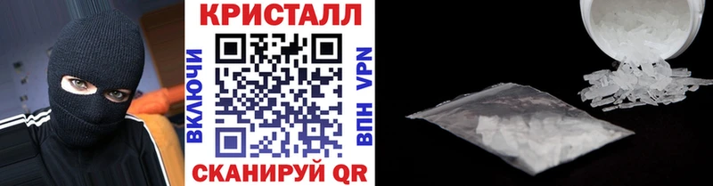Первитин Декстрометамфетамин 99.9%  что такое   Невель 