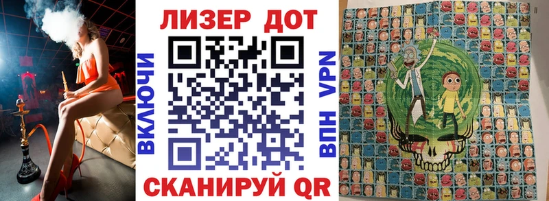 Марки 25I-NBOMe 1,5мг магазин Невель