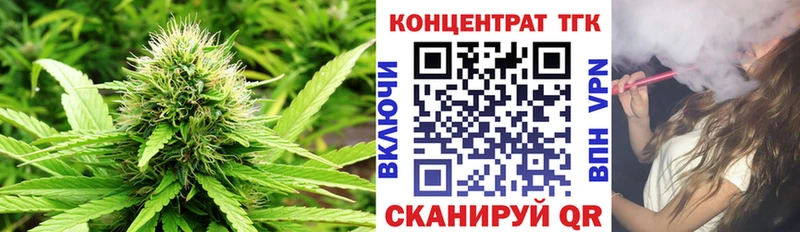mega ТОР Невель ТГК вейп с тгк хочу